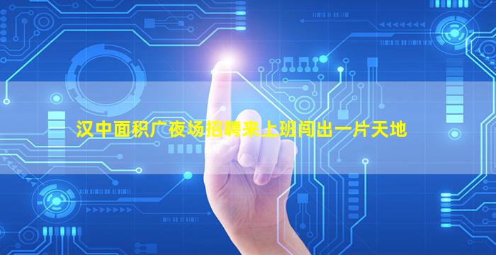 海南酒吧招聘